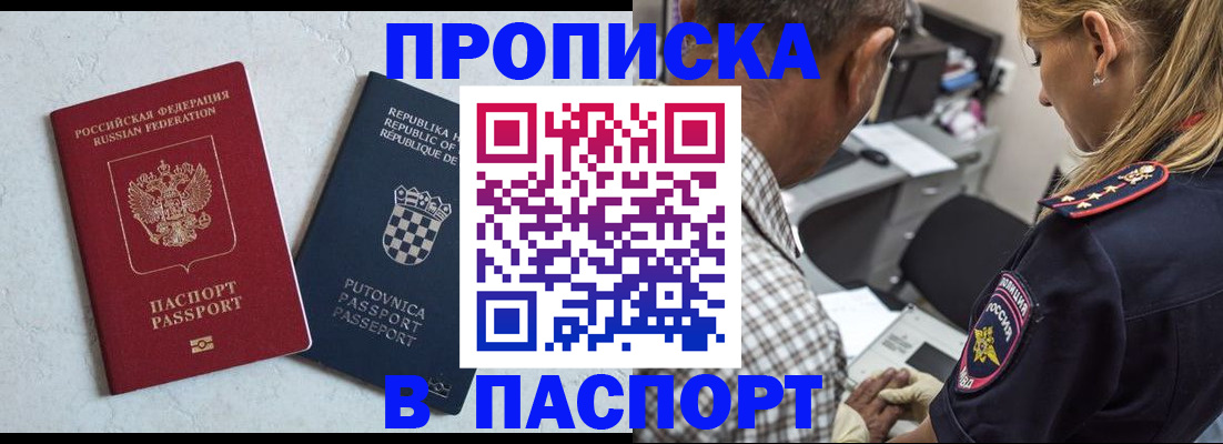 миграционный учет в Моршанске